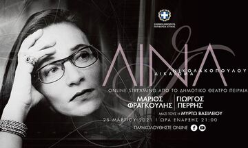 Η Λίνα Νικολακοπούλου σε δωρεάν online streaming συναυλία από το Δημοτικό Θέατρο Πειραιά