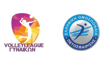 Volley League Γυναικών: Τηλεδιάσκεψη με θέμα την επανεκκίνηση...