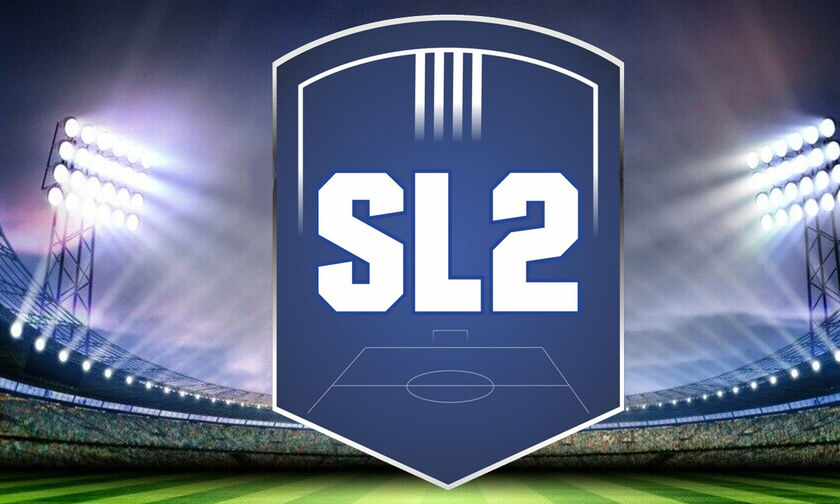 Super League 2: Το πρόγραμμα της 17ης αγωνιστικής 