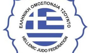 Ελληνική Ομοσπονδία Τζούντο: «Άπλετο φως στις καταγγελίες της Μπουκουβάλα»