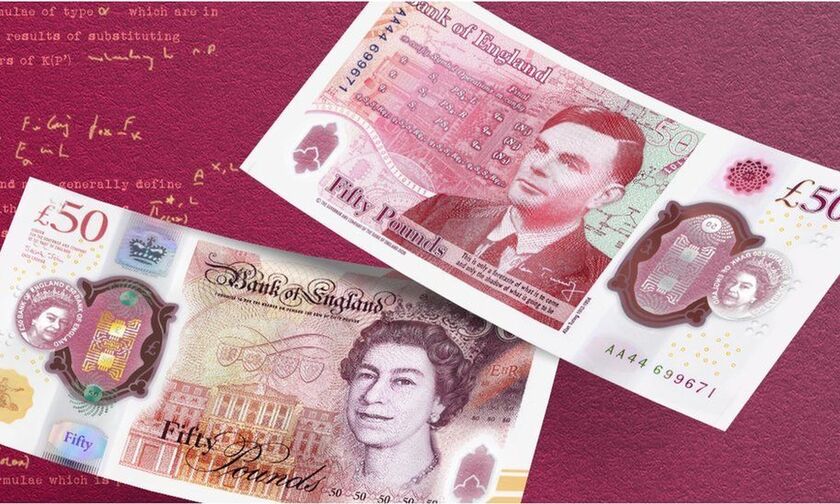 Βρετανία: Νέο χαρτονόμισμα 50 λιρών με τον Άλαν Τούρινγκ