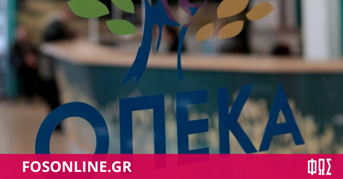 ΟΠΕΚΑ: Όλα τα επιδόματα που καταβάλλονται στις 31 Μαρτίου - Fosonline