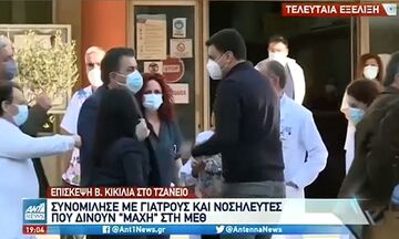 Πειραιάς: Το «Τζάνειο» επισκέφθηκε ο Κικίλιας (vid)