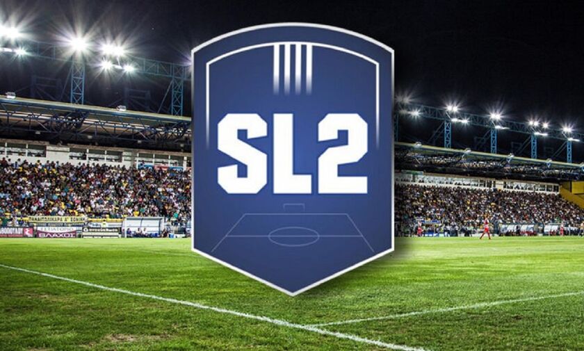 Super League 2: Το πρόγραμμα ως το τέλος της κανονικής περιόδου