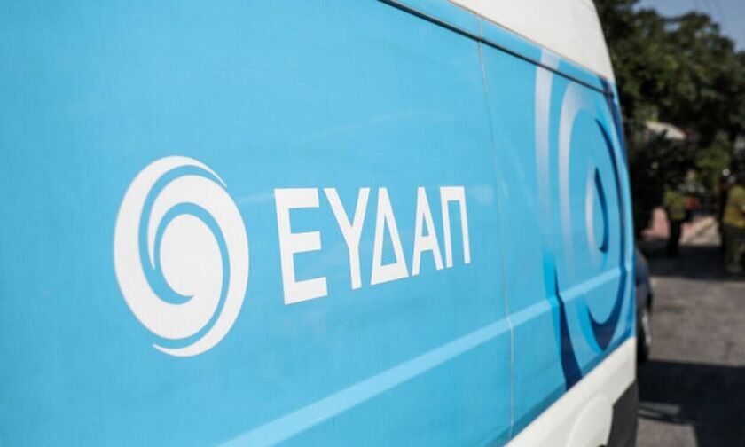 ΕΥΔΑΠ: Διακοπή νερού στην Αργυρούπολη