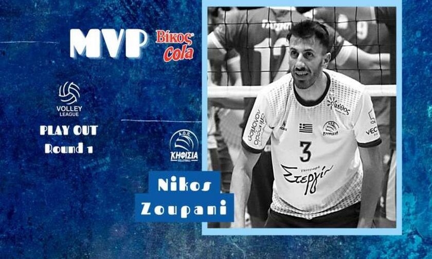 Νίκος Ζουπάνι: O MVP του πρώτου γύρου