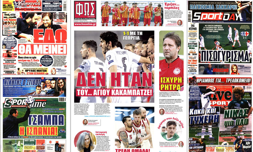Εφημερίδες: Τα αθλητικά πρωτοσέλιδα της Πέμπτης 1 Απριλίου