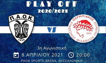 LIVE Streaming: ΠΑΟΚ - Ολυμπιακός (20:00)