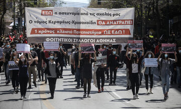 Σε εξέλιξη συλλαλητήριο στο κέντρο της Αθήνας - Κλειστοί δρόμοι 
