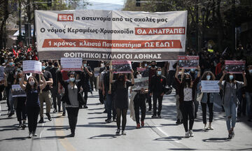 Σε εξέλιξη συλλαλητήριο στο κέντρο της Αθήνας - Κλειστοί δρόμοι 