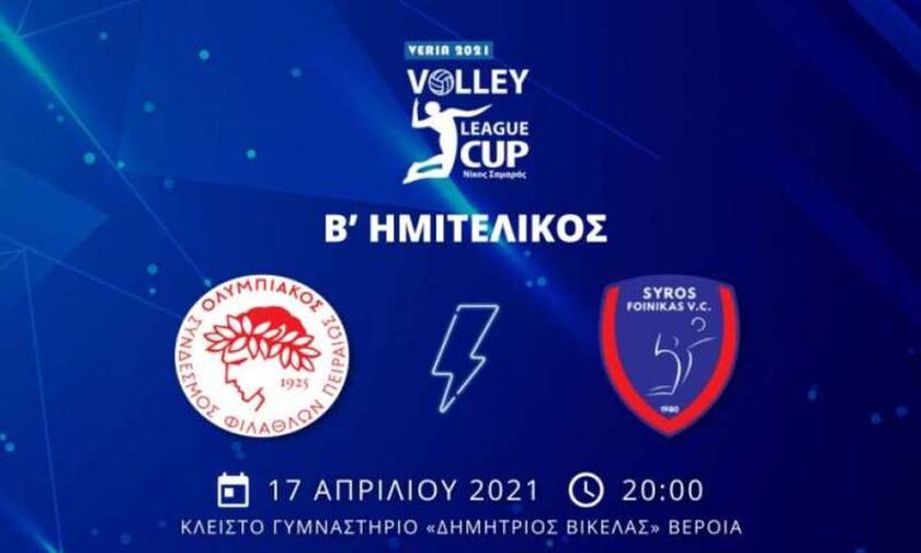 LIVE: Ολυμπιακός - Φοίνικας Σύρου (20:00)