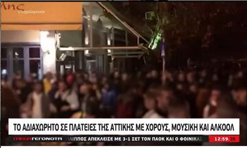 Lοckdown: «Βούλιαξαν» από κόσμο οι κεντρικές πλατείες στην Αθήνα - «Χαμός» και στην Πάτρα (vid)