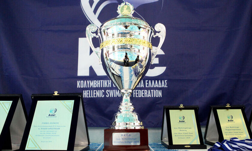Στον Λαιμό τα Final – 8 και Final – 4 των Κυπέλλων Ελλάδας Ανδρών και Γυναικών