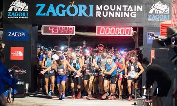 Zagori Mountain Running: Στις 9 Μαΐου ξεκινούν οι εγγραφές