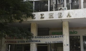 ΕΣΗΕΑ: Ανακοίνωσε 24η απεργία στα ΜΜΕ την Τρίτη (4/5)