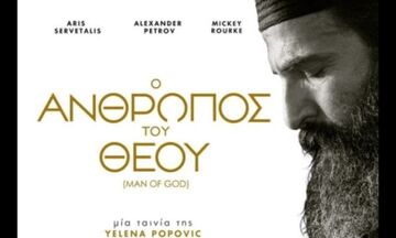 «Ο Άνθρωπος του Θεού»: Το Βραβείο Κοινού στο Διεθνές Φεστιβάλ Κινηματογράφου Μόσχας (vid)