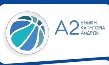 Α2 μπάσκετ: Η Καρδίτσα υπέταξε το Παγκράτι! (Βαθμολογία)