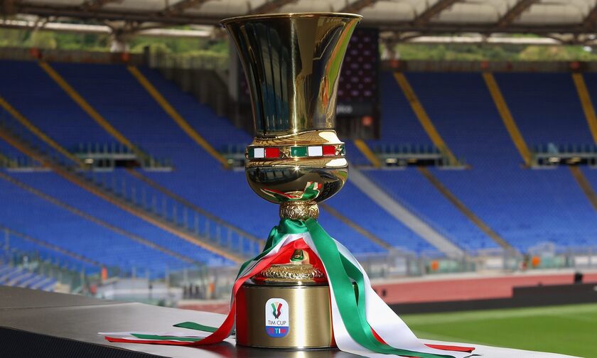 Κύπελλο Ιταλίας: Εφεξής μόνο με ομάδες των Serie A και Serie B