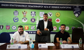 Ανακοίνωση Super League 2: «Είσοδο στο γήπεδο μόνο τα μέλη των Δ.Σ. των ομάδων»