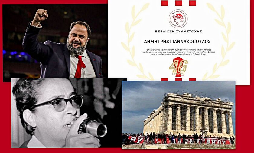 Τα 7 κορυφαία: Το κέρδος του Μαρινάκη, ο Γιαννακόπουλος, η «ερυθρόλευκη» Ακρόπολη και η Μπέλλου