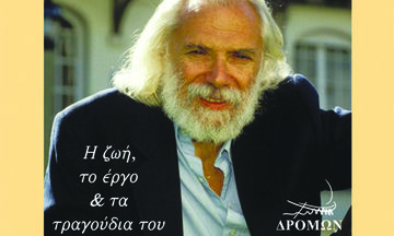 «Ζoρζ Μουστακί - Ο Μέτοικος, ο Έλληνας, ο περιπλανώμενος», από την Τούλα Καρώνη