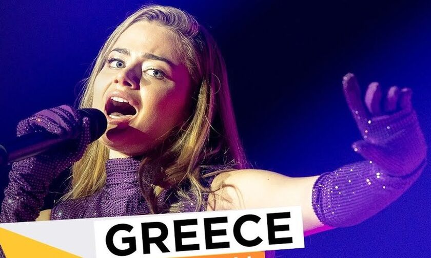 Eurovision 2021: O Στάνκογλου με τη Stefania στην Ορεστιάδα πριν από τον διαγωνισμό (pic)