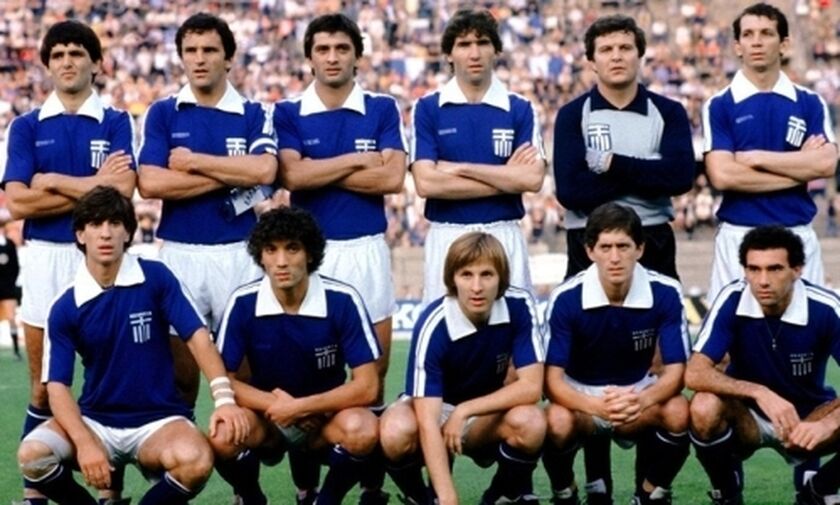 Euro 1980: H Εθνική στο Ευρωπαϊκό του ’80