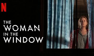 Το νέο ψυχολογικό θρίλερ του Netflix: The Woman in the Window