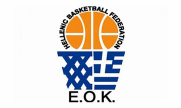 Εκλογές ΕΟΚ: Βασικές οδηγίες Γενικής Συνέλευσης 30/5/2021