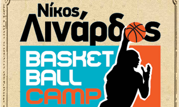 Nikos Linardos Basketball Camp: Στις επάλξεις για 13η χρονιά 