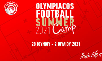 Ολυμπιακός: Επιστρέφει το Summer Camp  
