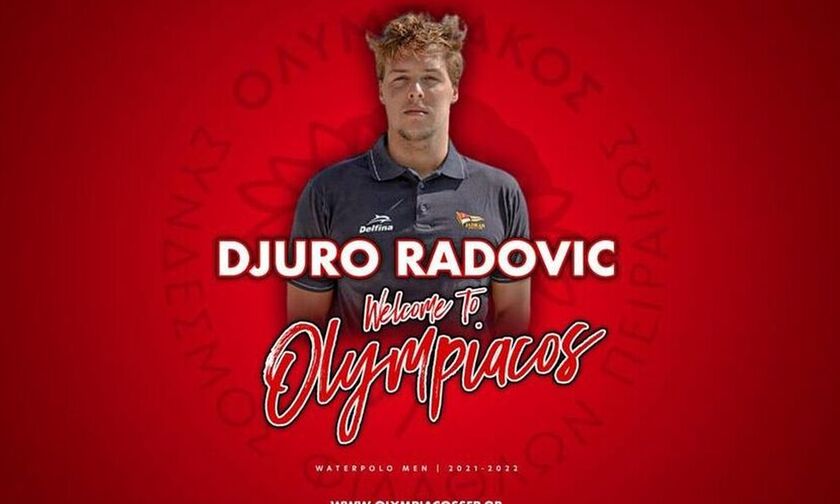 Τζούρο Ράντοβιτς: Τρία γκολ ο Μαυροβούνιος άσος του Ολυμπιακού στο φιλικό με τις ΗΠΑ