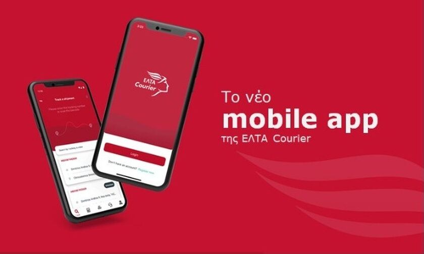 ΕΛΤΑ Courier: Νέο mobile app που αλλάζει τον τρόπο διαχείρισης των αποστολών 