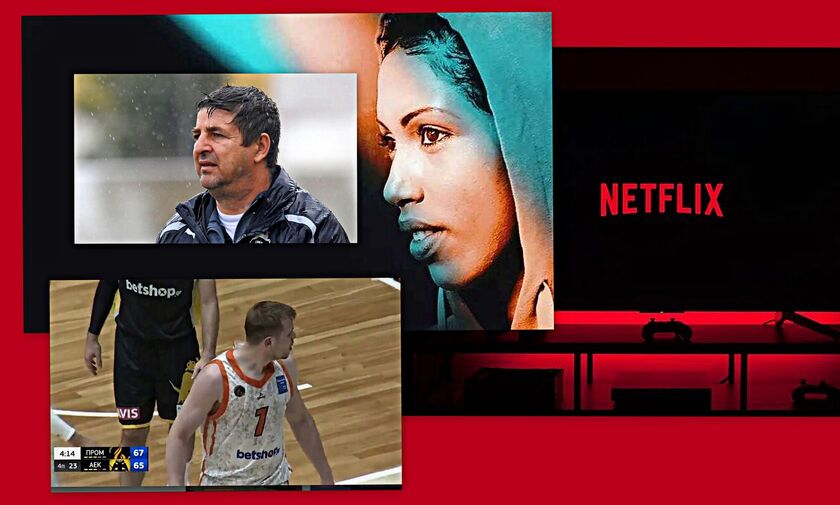 Τα 7 κορυφαία: Η αλλαγή του Netflix, το ξέσπασμα Αγραβάνη, ο Σκαρτάδος και το όνειρο με τη Σάλας 