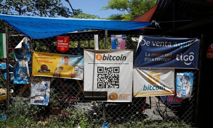 Ελ Σαλβαδόρ: Η πρώτη χώρα παγκοσμίως που υιοθετεί το Bitcoin