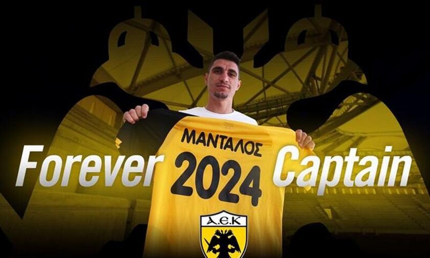 Στην ΑΕΚ έως το 2024 ο Μάνταλος