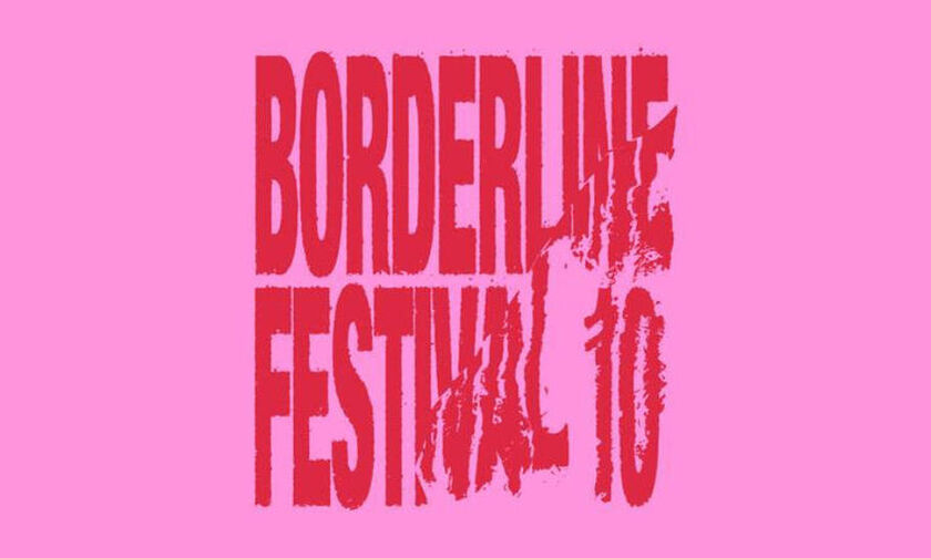 Μουσική Εκτός Στέγης: Borderline Festival 2021
