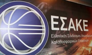 ΕΣΑΚΕ: Συγκροτήθηκε η Επιτροπή Αξιολόγησης για την προαδειοδότηση των ΚΑΕ