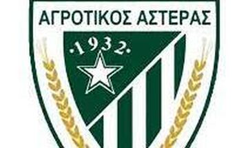 Αγροτικός Αστέρας: Ψάχνει ιδιοκήτη μέσω facebook