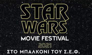 Star Wars Movie Festival στο ΣΕΦ!