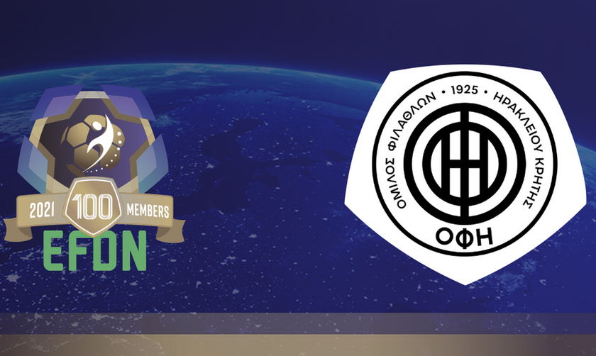 ΟΦΗ: Επίσημο μέλος του European Football for Development Network (EFDN)