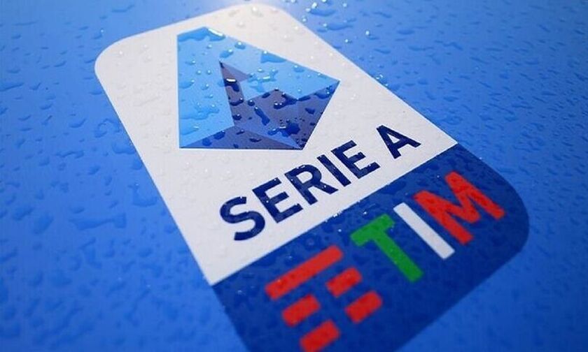 Serie A: Σέντρα με κόσμο στις κερκίδες