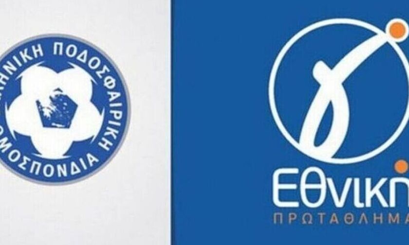 Γ' Εθνική: Το πρόγραμμα των μπαράζ του Νοτίου Ομίλου