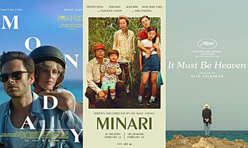 Νέες ταινίες: Monday, Minari, Ο Παράδεισος Έπεσε στη Γη