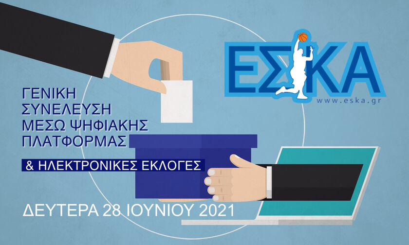 Εκλογές ΕΣΚΑ: Πρώτος σε ψήφους ο Γιάννης Αλεξόπουλος 