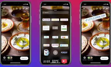 Instagram: Αλλαγές για τα stories με ενεργό link