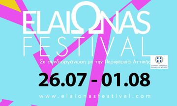 ElaiΩnas Festival Vol 7: Επιστροφή και ίαση 