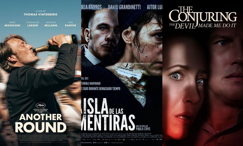 Νέες ταινίες: Άσπρο Πάτο, Το Νησί των Ψεμάτων, Το Κάλεσμα 3