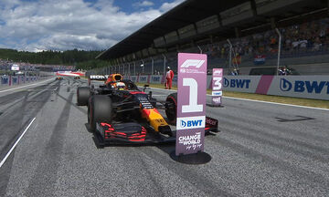 Live Streaming: Formula 1 - Grand Prix Αυστρίας (16:00)