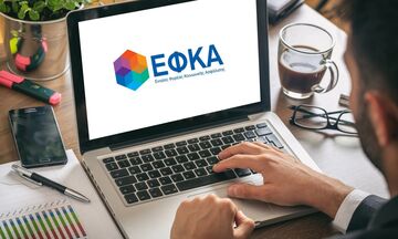 e-ΕΦΚΑ: 11 ηλεκτρονικές υπηρεσίες για μισθωτούς